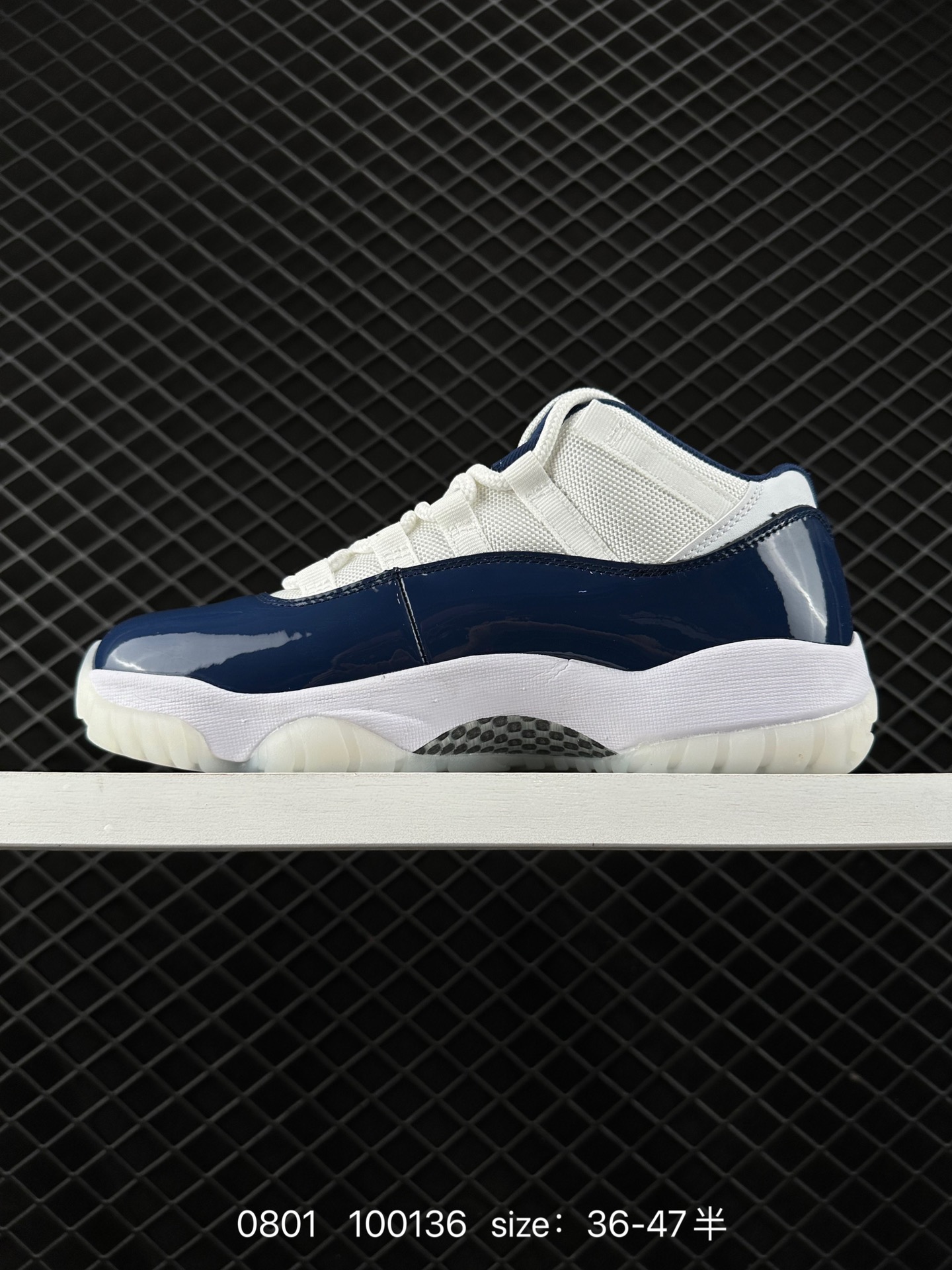 Nike Air Jordan 11 Retro